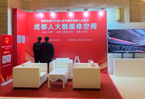 成都電信 以高質(zhì)量通信與智能服務(wù)，全力護(hù)航市兩會順利召開