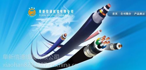 長春光纜廠家詳解 GYXTW53-8B1 8芯單模光纖鎧裝光纜的價格與應用